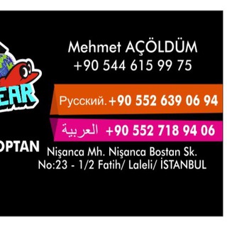 Telegram profile photo for JoyBom kids İstanbul laleli