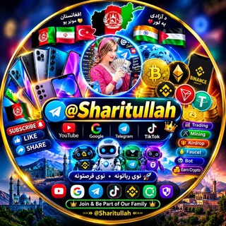 Telegram profile photo for د افغانستان ټیلیګرام ګروپ