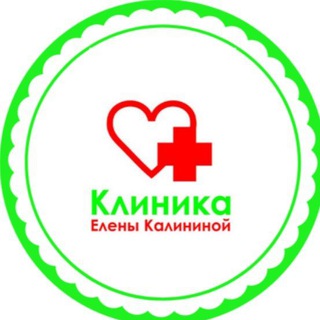Telegram profile photo for КЛИНИКА ЕЛЕНЫ КАЛИНИНОЙ👩🔬
