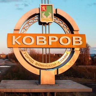 Telegram profile photo for Ковров