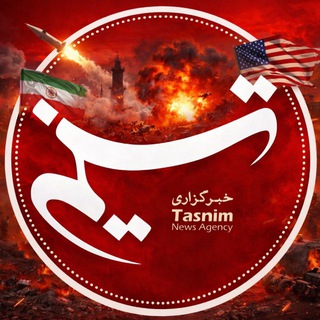Telegram profile photo for NEWS TASNIM