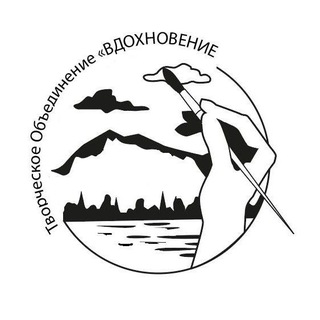 Telegram profile photo for Вдохновение 🖼