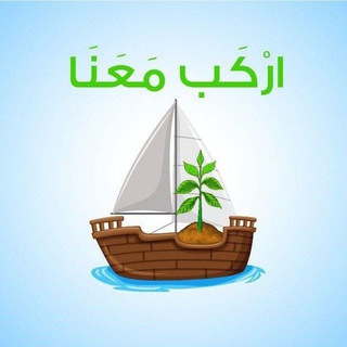 Telegram profile photo for ارْكَب مَعَنَا💜