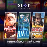 Telegram profile photo for Актуальный список ТОП слотов с множителями и денежными бонусами