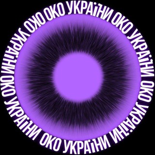 Telegram profile photo for Око України - Захід.