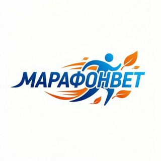 Telegram profile photo for МарафонВЕТ🔥