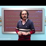 Telegram profile photo for ادبیات حسین نژاد