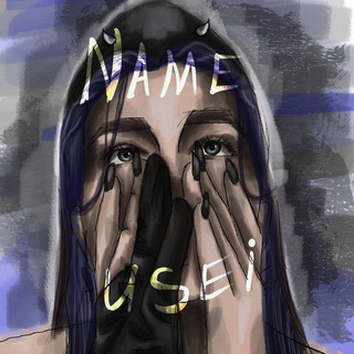 Telegram profile photo for NAME_USEI🖤