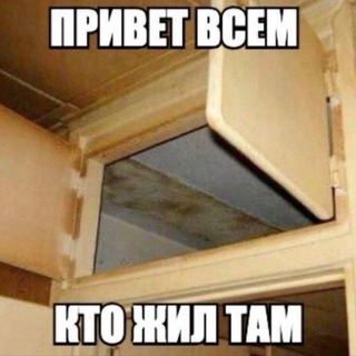 Telegram profile photo for Антресоль вафеля !полу-рест!