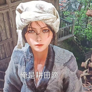Telegram group profile photo for 聊与追尾游戏热点