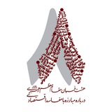 Telegram profile photo for | جشنوارههشتفرمان |