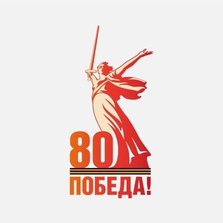 Telegram profile photo for Школа № 5 г. Майского