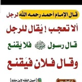 Telegram profile photo for إبراهيم بن أدهم