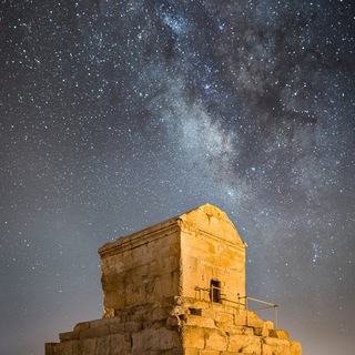 Telegram profile photo for ایران در گذر زمان