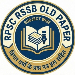 Telegram profile photo for Rpsc Rssb Old Paper™