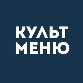 Telegram profile photo for Культменю | Афиша Тольятти