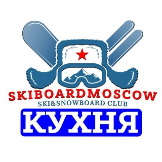 Telegram group profile photo for КУХНЯ ЛЫЖЕБОРДЕРОВ