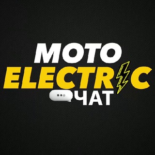 Telegram profile photo for электромотоциклы ⚡️ chat EM