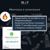 Telegram profile photo for мобильная рулетка instant play без приложения