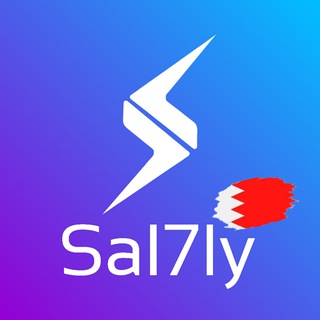 Telegram profile photo for Sal7ly (Bahrain Offers)