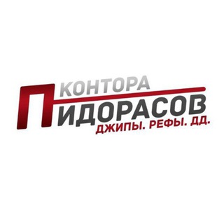 Telegram profile photo for Фуджек блять