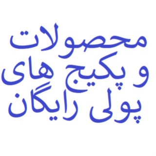 Telegram profile photo for دوره بینهایت محمد بصیری | بی نهایت