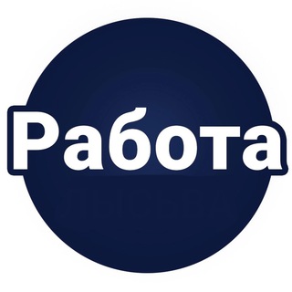 Telegram profile photo for ВАКАНСИИ МОСКВА
