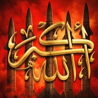 Telegram profile photo for العميد