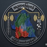 Telegram profile photo for အညာမြေပုလဲ
