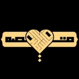 Telegram profile photo for مدرسه فلسطین