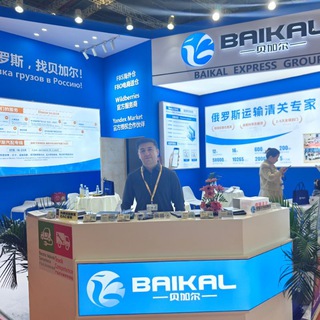 Telegram profile photo for Байкал Экспресс - Далер - Карго