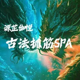 Telegram profile photo for 成都伽悦抓龙筋