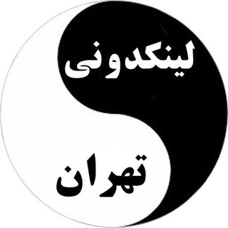 Telegram profile photo for لینکدونی و گروه چت تهران