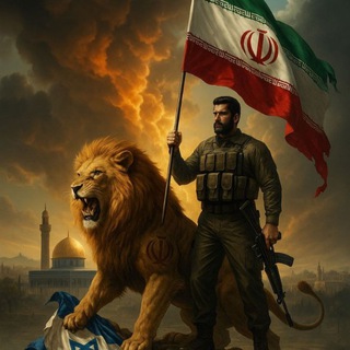 Telegram profile photo for جبهه ایرانی🇮🇷 | اخبار جنگ