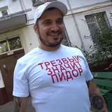 Telegram profile photo for Гномик истребитель вообще-то