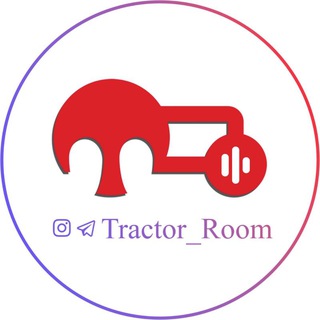 Telegram profile photo for TractorRoom