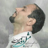 Telegram profile photo for آلبوم محمد طاهرخانی