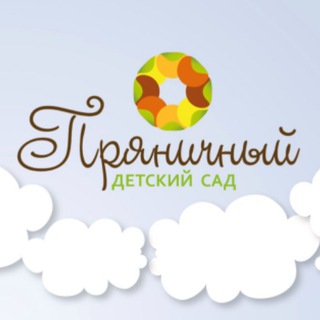 Telegram profile photo for ДОЦ «Пряничный»