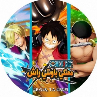 Telegram profile photo for باونتي راش - bounty rush