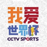 Telegram profile photo for 🏆赛事资讯 体育推单 足球推单⚽️