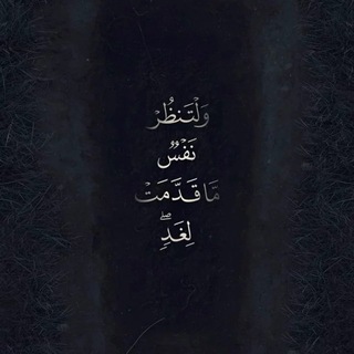 Telegram profile photo for صدقة جاريه لـ -نايف المالكي-