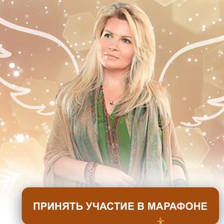 Telegram profile photo for Вания Маркович | Курсы, марафоны | Слив бесплатно | Расправь крылья