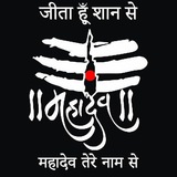 Telegram profile photo for महाकाल का आशीर्वाद