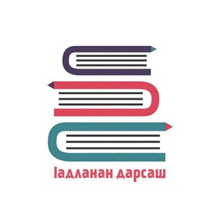 Telegram profile photo for Ӏадланан дарсаш