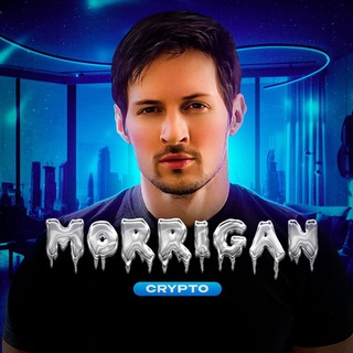Telegram profile photo for 𝗖𝗥𝗬𝗣𝗧𝗢 𝗠𝗢𝗥𝗥𝗜𝗚𝗔𝗡