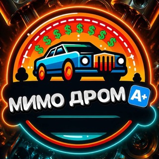 Telegram profile photo for Мимо Дрома/Mimo Droma