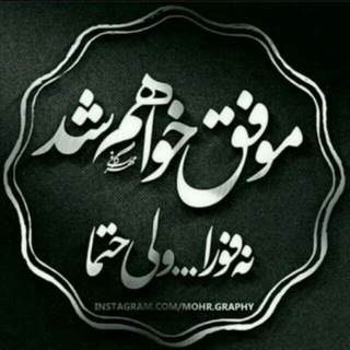 Telegram group profile photo for تبلیغات،آگهی و نیازمندیهای ابرکوه (تاونا)
