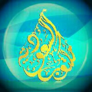 Telegram profile photo for maktoobsaudi