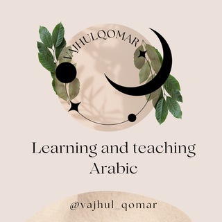 Telegram profile photo for Arabic with Vajhulqomar