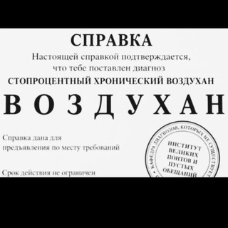 Telegram profile photo for В